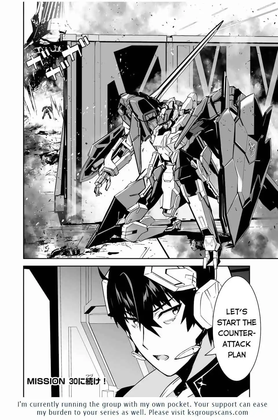 Yuusha Shoutai Kamoku Yuusha Wa Nagisa Renai Chapter 29 23